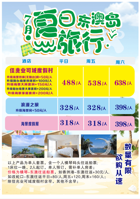 新澳天天开奖资料大全262期,全面设计实施_妹妹版39.372