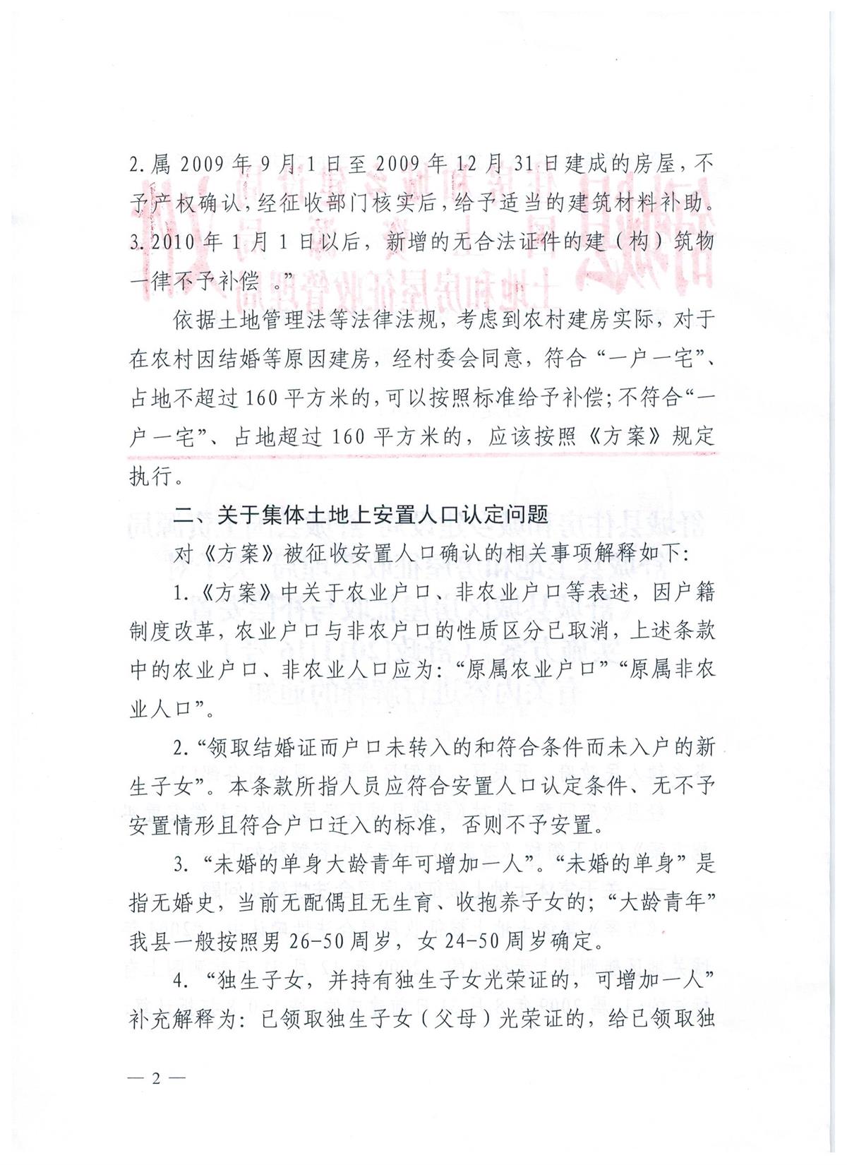 新澳天天开奖资料大全下载安装,专业解读方案实施_内容版74.510
