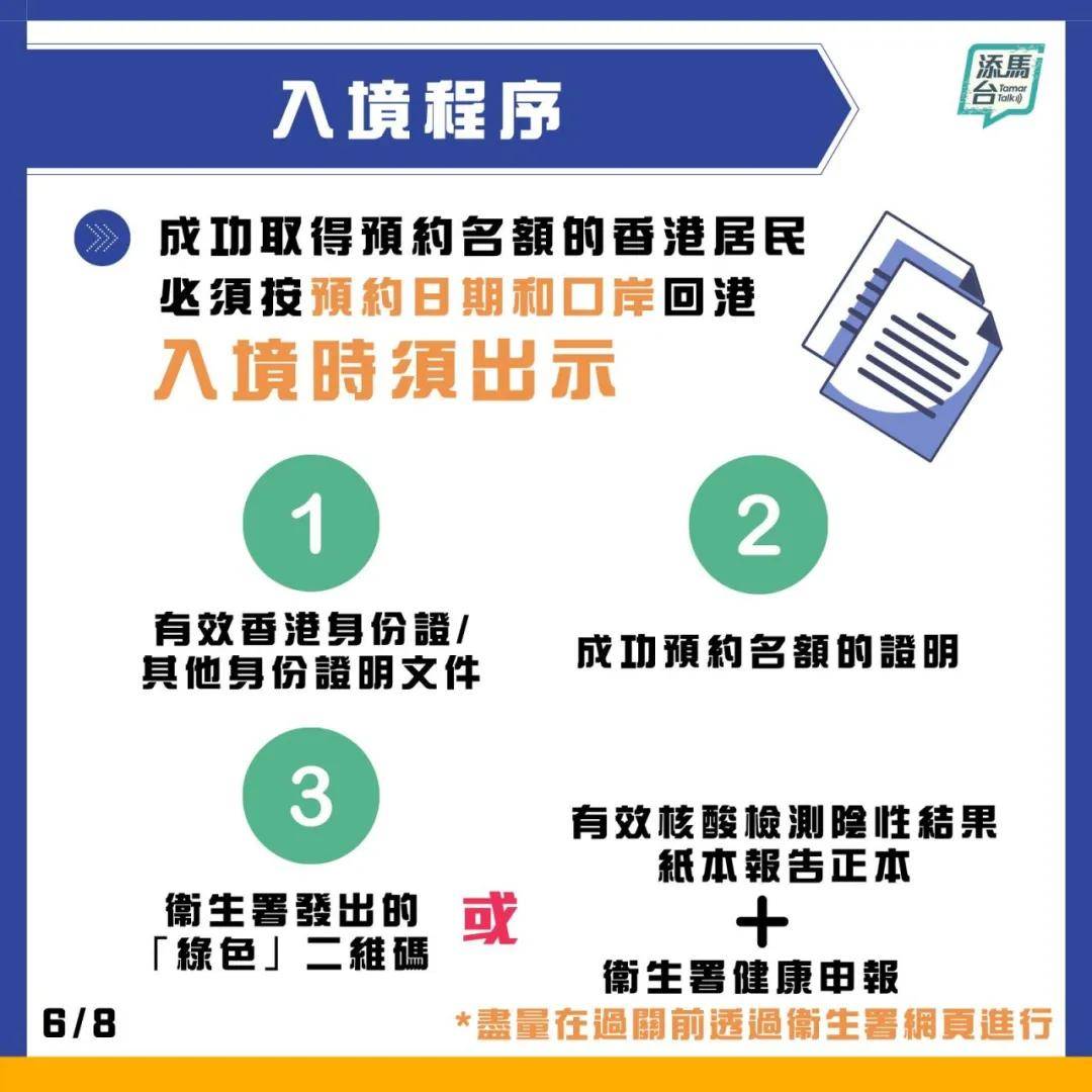 新澳天天开奖资料大全最新版,高速应对逻辑_黑科技版24.607