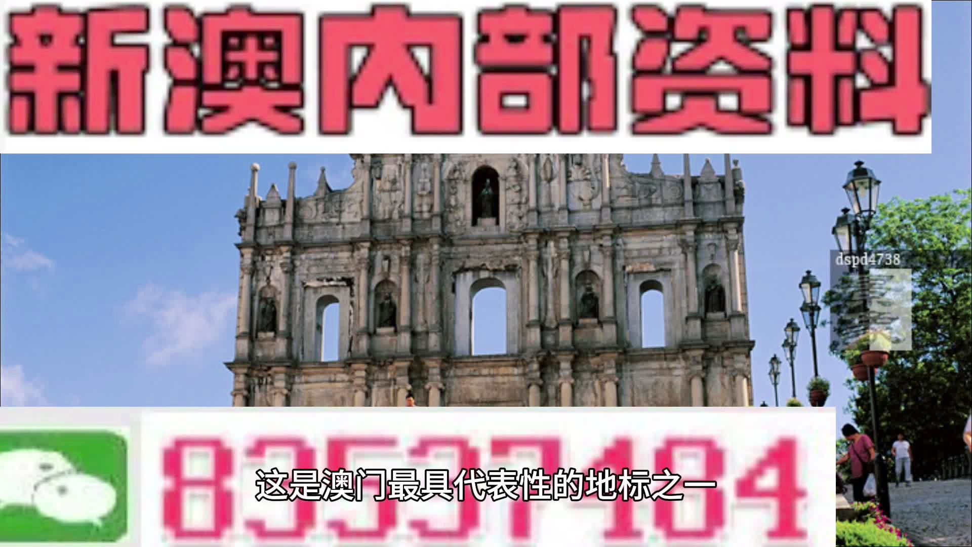新澳门历史所有记录大全,实地验证研究方案_界面版30.534
