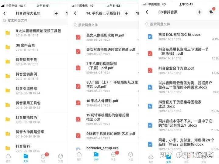 澳门六开奖结果2024开奖记录今晚直播视频,案例实证分析_曝光版27.371