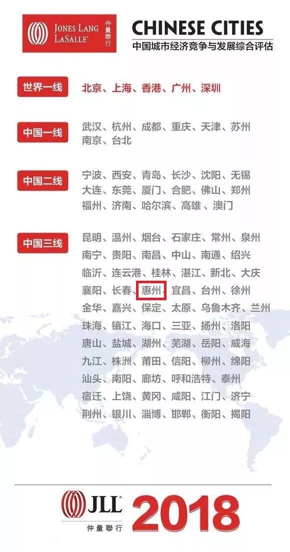 澳门正版精准免费大全,综合计划评估_别致版19.672
