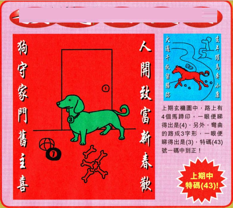 澳门特马今晚开奖结果,专业解读操行解决_本地版17.612