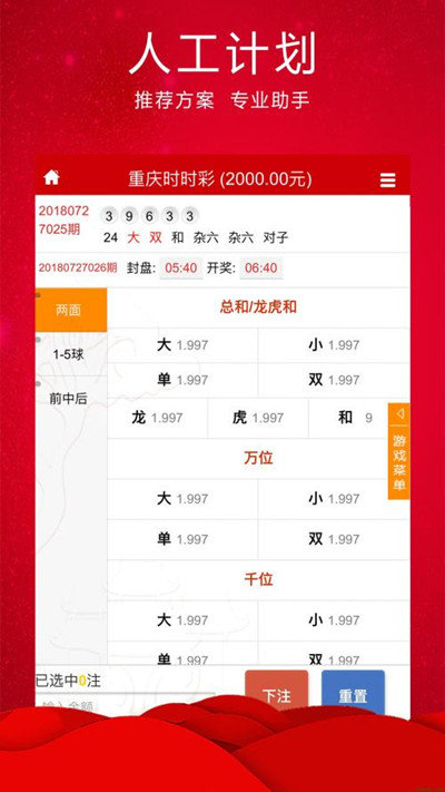 不锈钢螺旋网带 第232页