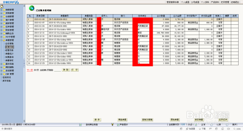 澳门管家婆正版资料免费公开,详细数据解读_轻量版46.364