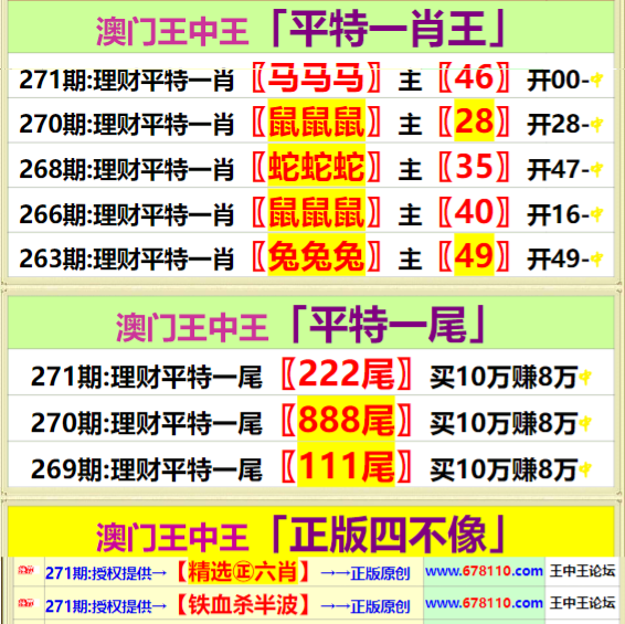 王中王精准资料期期中澳门高手,农业工程_机动版32.555