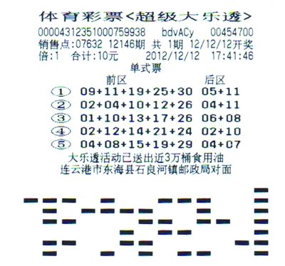 第1370页