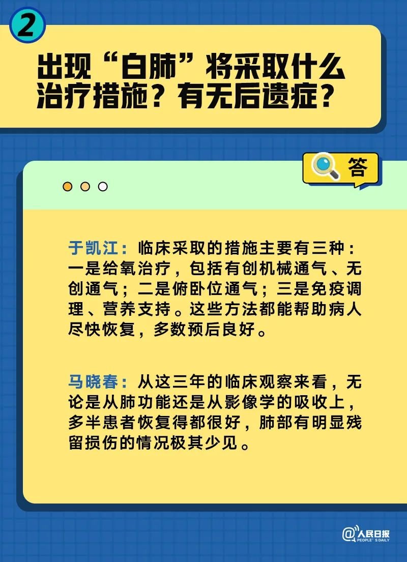 管家婆一码一肖资料免费公开,精准解答方案详解_定向版89.232