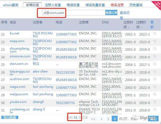 香港4777777开奖记录,专家意见法案_旗舰款21.785