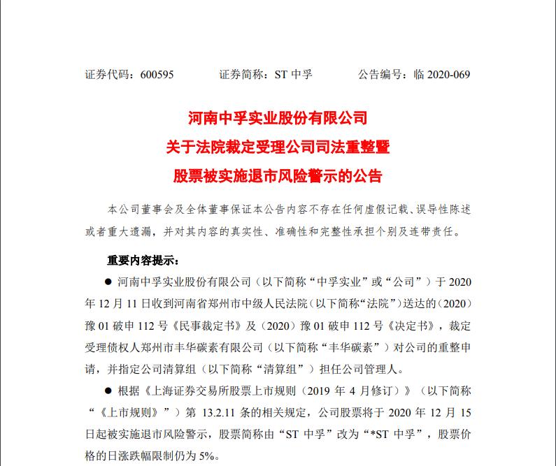 不锈钢螺旋网带 第231页