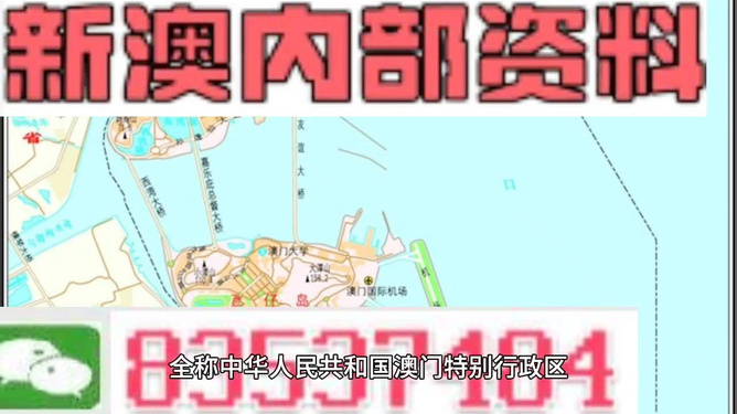 ＂2024新澳最准的免费资料＂的：定量解析解释法_理想版6.15