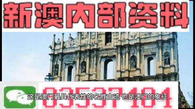 ＂2024新澳门正版免费资料＂的：全面解答_透明版3.83