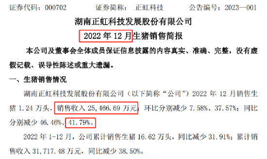 ＂2024澳门天天开好彩资料？＂的：数据科学解析说明_知晓版9.30
