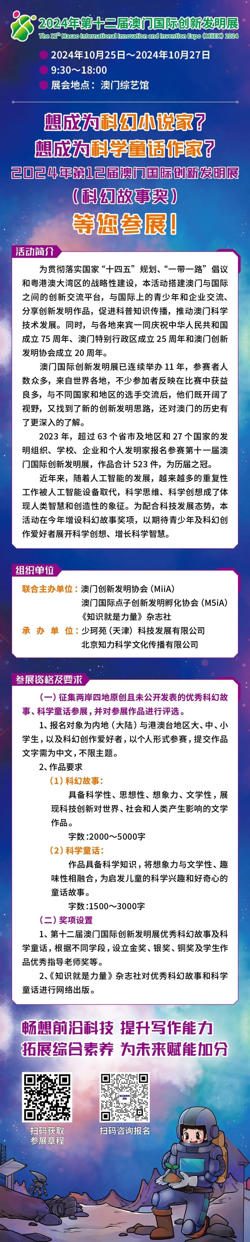 ＂2024澳门特马今晚开奖图纸＂的：核科学与技术_世界版7.48