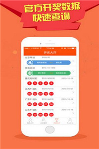 ＂7777788888澳门王中王2024年＂的：稳固计划实施_生态版2.13