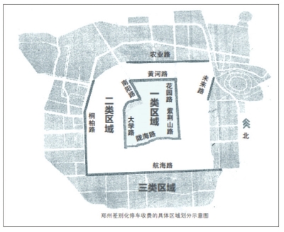 ＂三肖必中特三肖中特期期准＂的：策略调整改进_网络版2.75