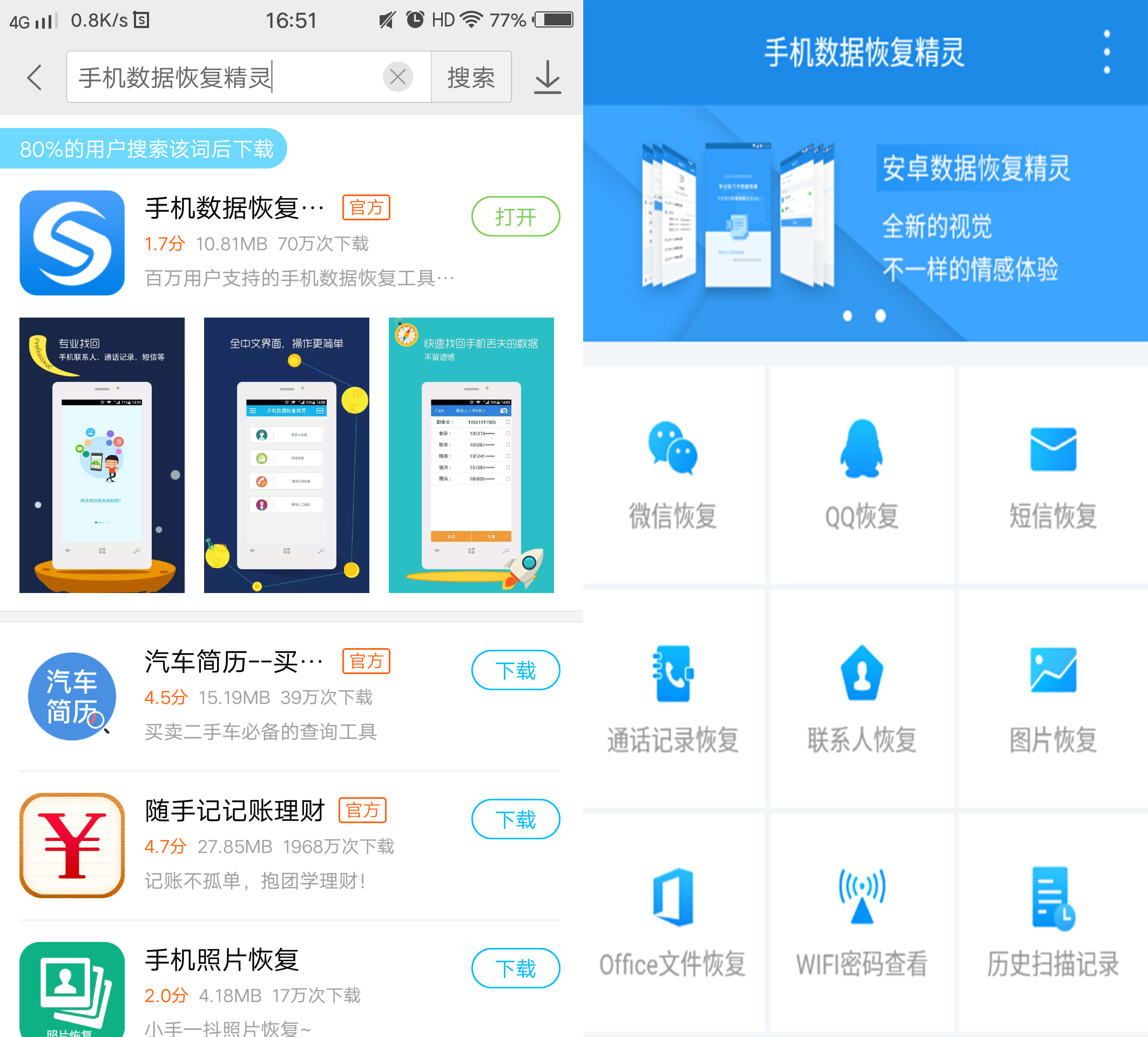 ＂新奥天天开奖资料大全600Tk＂的：数据管理策略_时尚版1.69
