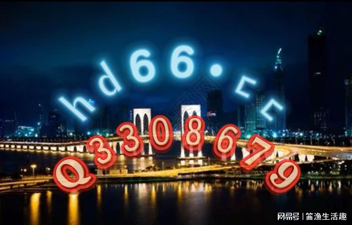 ＂新奥门资料大全正版资料2024年免费下载＂的：全身心数据计划_先锋科技6.78