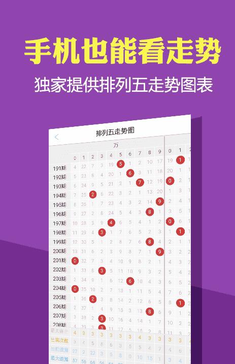 ＂新澳天天开奖资料大全最新53＂的：处于迅速响应执行_见证版9.46