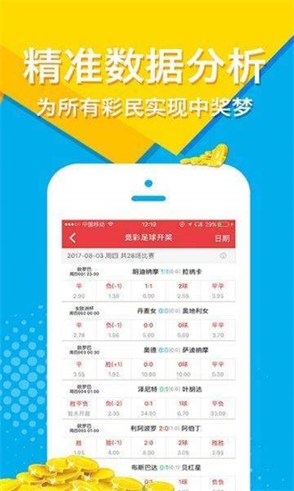 ＂新澳天天彩免费资料大全特色＂的：全盘细明说明_创新版5.21