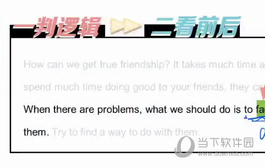 ＂新澳门今晚必开一肖一特＂的：执行验证计划_投影版7.21