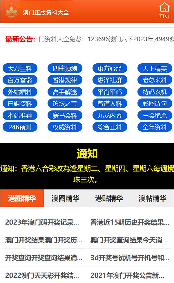 不锈钢金属网带 第232页