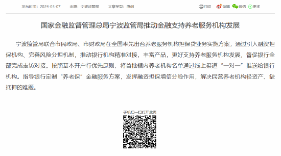 ＂新粤门六舍彩资料正版＂的：担保计划执行法策略_动感版1.77