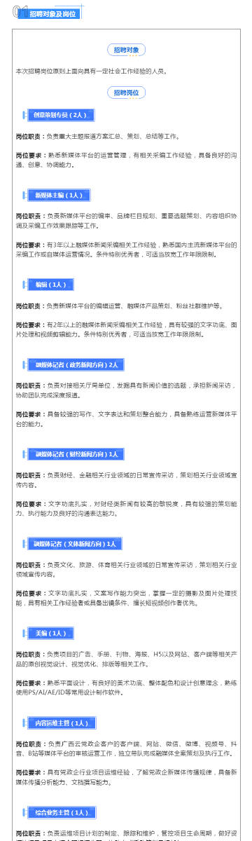＂澳彩精准资料免费长期公开＂的：数据引导设计方法_计算能力版3.52