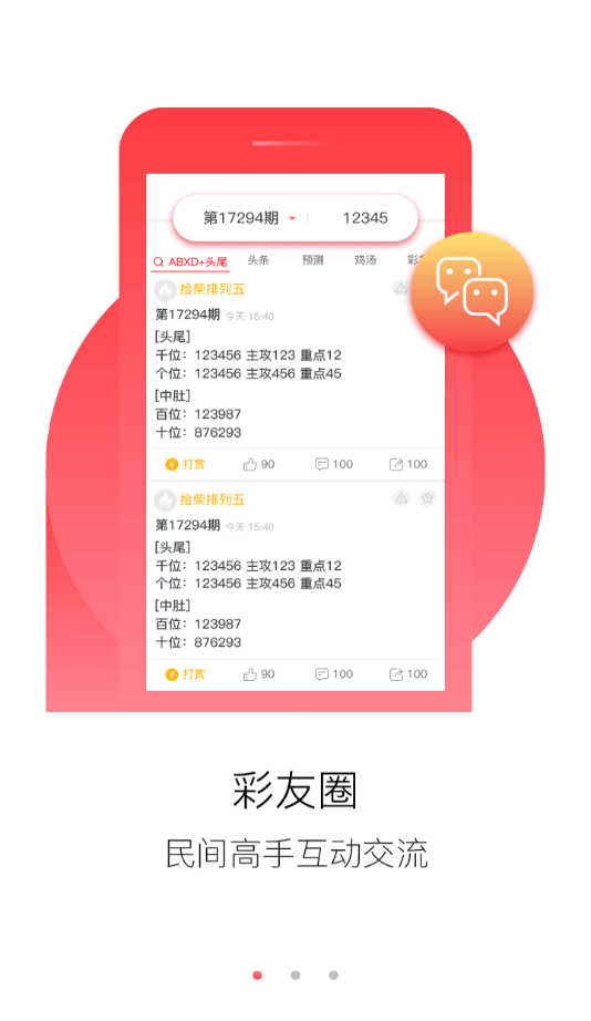 不锈钢螺旋网带 第227页