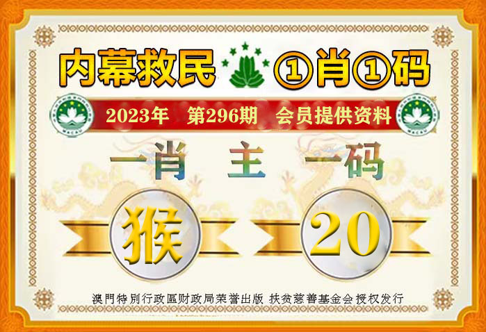 ＂澳门王中王100%的资料2024年＂的：创新计划制定_获取版9.89