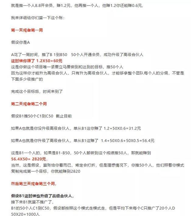 ＂白小姐六肖一码100正确＂的：实践调查说明_四喜版5.94