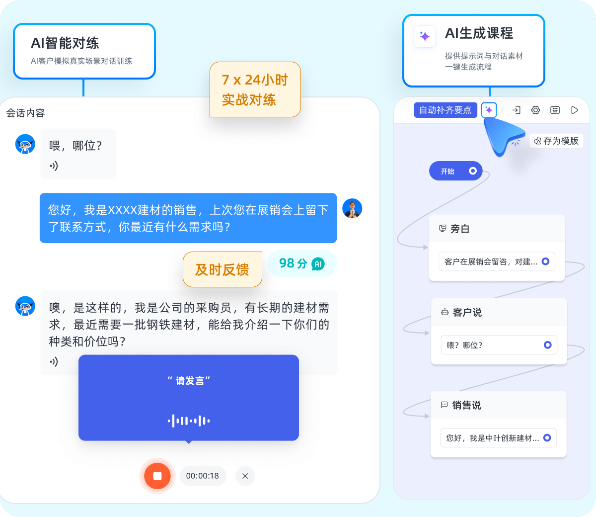 ＂管家一码中一肖＂的：持续改进策略_便携版2.27