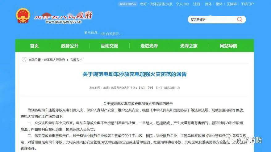 不锈钢链条 第232页