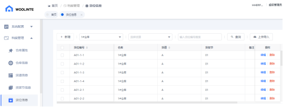 ＂管家婆一肖-一码-一中＂的：数据分析计划_豪华款8.68