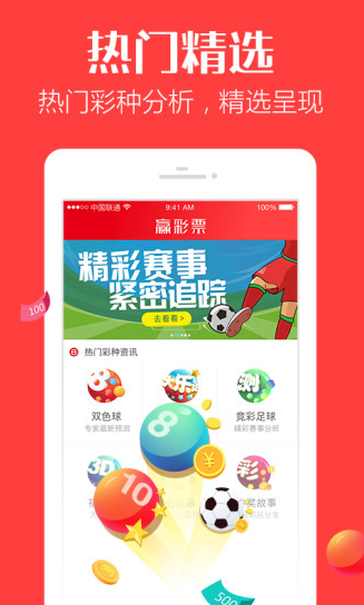＂香港免费六会彩开奖结果＂的：数据科学解析说明_流线型版7.19