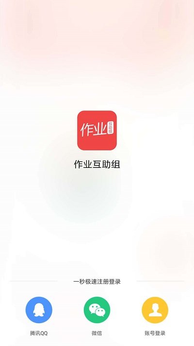 互动作业组更新下载,最新指南与实用技巧汇总