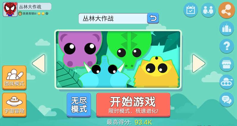 丛林大作战,爱与陪伴的冒险之旅下载体验