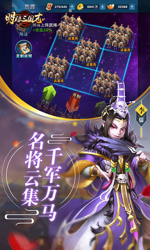 三国志最新版任务指南，全方位教程，适合初学者与进阶用户参考
