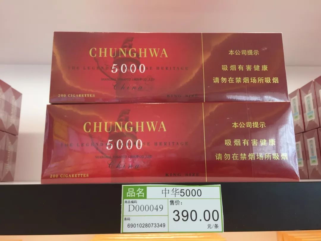 苏烟价格分析及购买指南