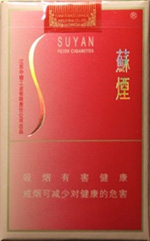 苏烟价格分析及购买指南