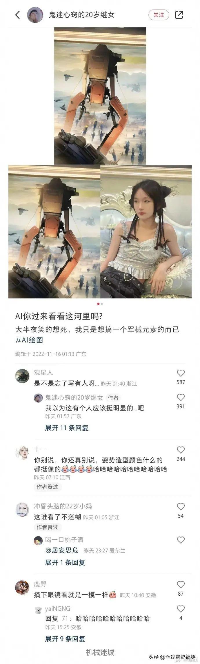 人工智能演员表介绍及角色概述