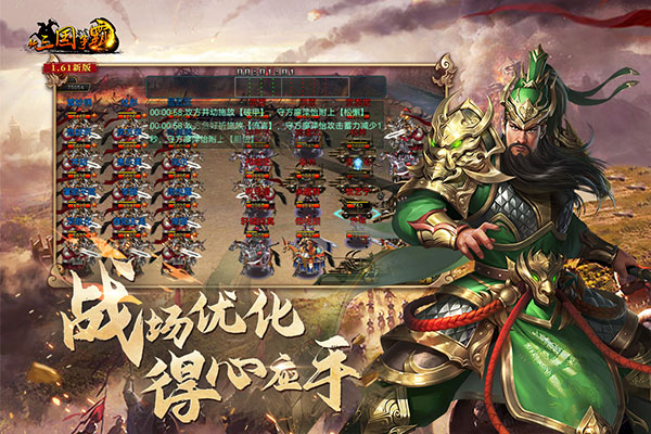 重磅推出，最新版三国高科技产品详解