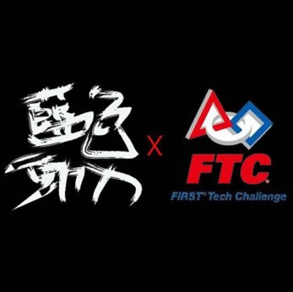 机器人技术竞技盛宴,FTC比赛的精彩瞬间与智慧对决