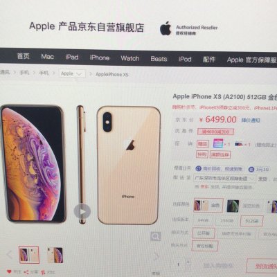 苹果XS上市价格与学习变化,自信与梦想的力量之源