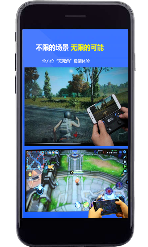手机电视投屏，连接小屏与大屏的奇妙体验