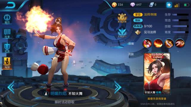 科技之舞,不知火舞比赛视频,点燃生活激情