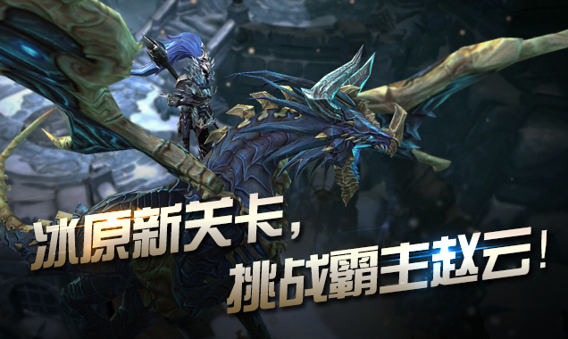 全新乱斗场,游戏竞技的革新与争议之地