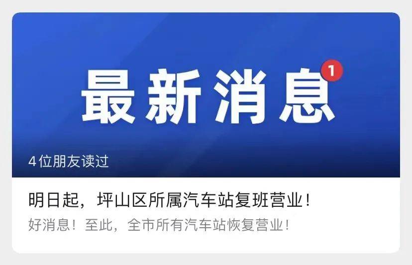 扬州招聘网半天班最新资讯，友情、家庭与工作的交织旅程