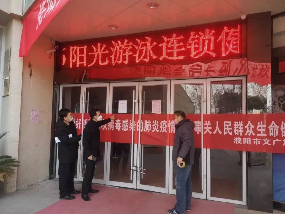 濮阳疫情动态与小巷深处的独特风味