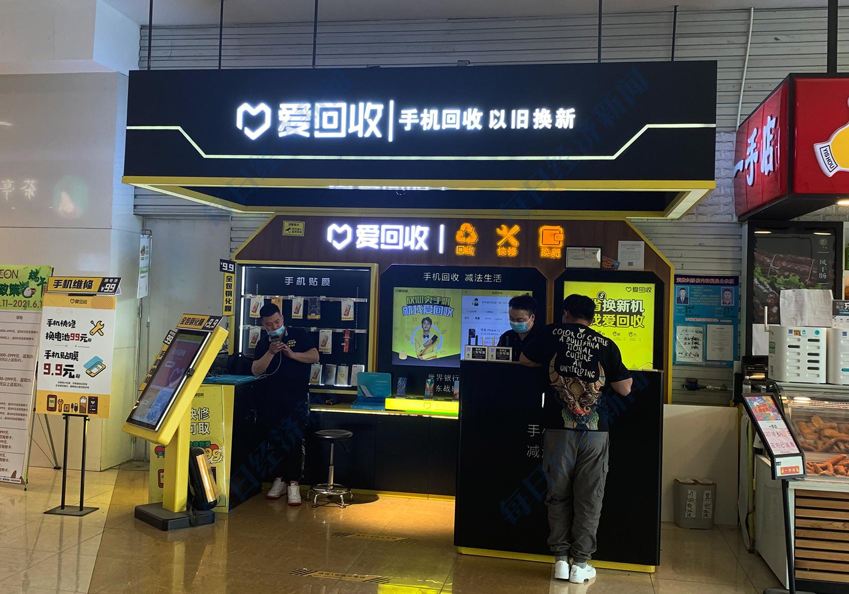 易到最新融资动态，家庭温馨故事背后的企业成长之路